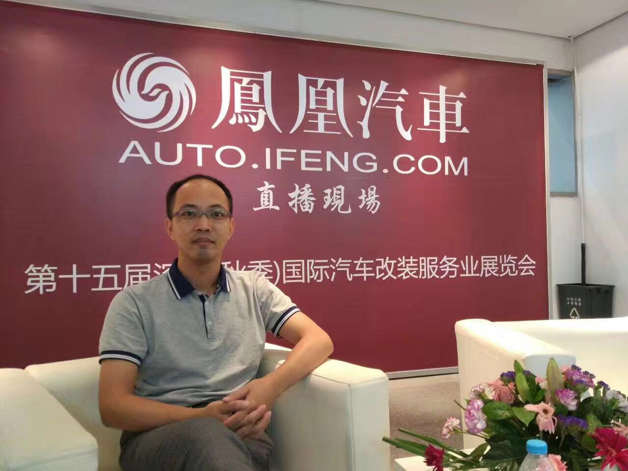 凤凰汽车：汽车后市场互联网 专访掌上车店倪晓远